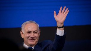 رئيس الوزراء بنيامين نتنياهو يخاطب مناصريه بعد الإعلان عن نتائج الإنتخابات في تل أبيب، 9 أبريل، 2019.(Yonatan Sindel/Flash90)