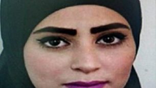 نجلاء العموري (19 عاما)، التي عُثر على جثتها في وسط إسرائيل، 28 أبريل، 2019. (Courtesy)