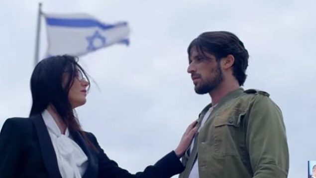 مشهد من مقطع فيديو موسيقي في 6 أبريل 2019 قام به حزب اليمين الجديد في إطار حملته الإنتخابية يظهر جنديا على اليسار ومحامية على اليمين يمران بفصل رومانسي مجازي، في مقطع فيديو يدعو إلى "الانفصال" بين الجيش الإسرائيلي ومحكمة العدل العليا. (لقطة شاشة YouTube)