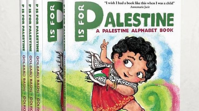 غلاف كتاب "P is for Palestine"
 (Courtesy of Golbarg Bashi/via JTA)