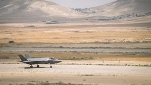 طائرة إسرائيلية من طراز ’اف-35’ خلال مناورة لسلاح الجو، يونيو 2019.  (IDF Spokesperson)