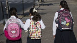 صورة توضيحية لطفلات يهوديات من التيار الحريدي في طريقهن إلى المدرسة في الضفة الغربية، 4 سبتمبر، 2016. (Nati Shohat/Flash90)