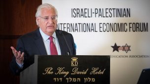 السفير الامريكي الى اسرائيل دافيد فريدمان يخاطب مؤتمر اقتصادي اسرائيلي فلسطيني دولي في القدس، 21 فبراير 2019 (Yonatan Sindel/Flash90)