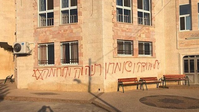 عبارة ’ستكون هناك حرب على يهودا والسامرة’ على جدار مبنى في قرية كفر مالك الفلسطينية في الضفة الغربية، 17 يونيو 2019 (Kafr Malik Municipality)