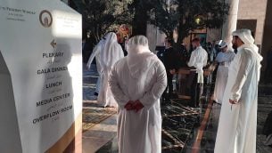 المنامة ، البحرين ، 25 يونيو 2019. (رافائيل أهرين / تايمز أوف إسرائيل)