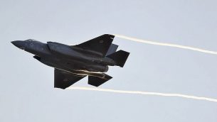 صورة توضيحية: طائرة اف35 اسرائيلية، 26 ديسمبر 2018 (Jack Guez/AFP)