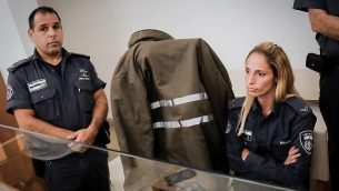 إينا سكيفنكو، مربية في حضانة أطفال يٌشتبه بأنها تسبب بوفاة الطفلة ياسمين فينتا (18 شهرا) في حضانة أطفال في بيتح تيكفا، تمثل أمام محكمة في بيتح تيكفا، 3 يونيو، 2018. (Roy Alima/Flahs90)