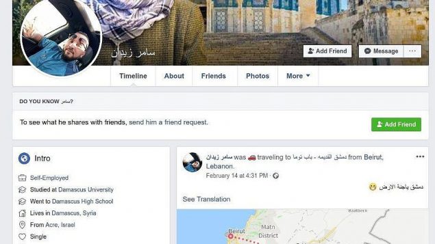 صفحة في الفيسبوك قال الشابام في 24 يوليو 2019 انها مزيفة وتم استخدامها لتجنيد عملاء للمخابرات الإيرانية (Shin Bet)
