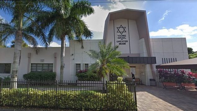 لقطة شاشة: كنيس ’يونغ إسرائيل’ في نورث ميامي بيتش.  (Google Maps)