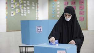 سيدة بدوية تدي بصوتها خلال الإنتخابات في مدينة رهط، 9 أبريل، 2019. (AP/Tsafrir Abayov)