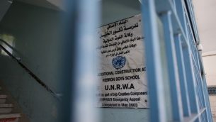 قسم مغلق من مدرسة تابعة للاونروا في الخليل، 26 مايو 2019 (AP Photo/Nasser Nasser)