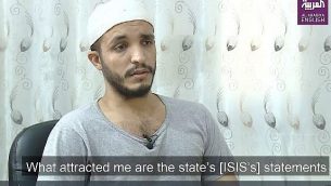 سياف شريف داود، عربي اسرائيلي انضم الى صفوف داعش في سوريا، خلال مقابلة مع قناة ’العربية’ (video screenshot)