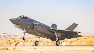 طائرة اف-35 في قاعدة ’نيفاتيم’ الجوية في جنوب اسرائيل، 14 يوليو 2019 (Israel Defense Forces)