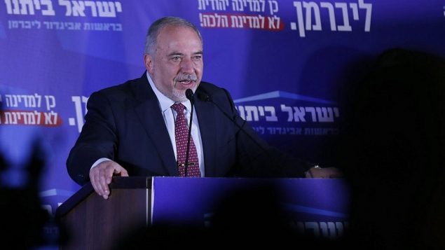 افيغادور ليبرمان، زعيم حزب ’يسرائيل بيتينو’ العلماني، يخاطب انصاره في مقر الحزب في القدس، 17 سبتمبر 2019 (JALAA MAREY / AFP)
