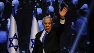 رئيس الوزراء بنيامين نتنياهو يخاطب مناصريه في مقر الحزب بعد الإنتخابات بتل أبيب، 18 سبتمبر، 2019.  (Ariel Schalit/AP)