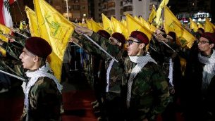 مناصرو حزب الله يشاركون في مسيرة بمناسبة ’يوم القدس’ في بيروت، لبنان، 31 مايو، 2019. (AP Photo/Hassan Ammar)