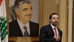 رئيس الوزراء اللبناني سعد الحريري خلال إدلائه ببيان للأمة في بيروت، لبنان، 29 أكتوبر، 2019.  (AP/Hassan Ammar)