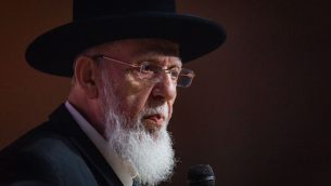 زعيم ’شاس’ الروحي الحاخام شالوم كوهين يتحدث في مؤتمر ’شاس’ في القدس، 27 سبتمبر 2018 (Aharon Krohn/Flash90)