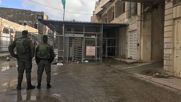 توضيحية: عنصران من شرطة حرس الحدود يقفان عن حاجز بالقرب من الحرم الإبراهيمي في مدينة الخليل، 19 يناير، 2018.  (Border Police)