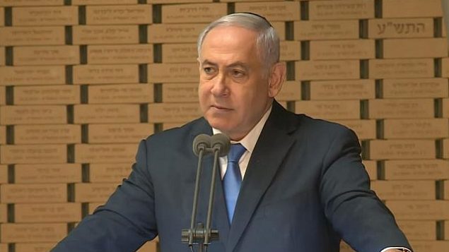 رئيس الوزراء بنيامين نتنياهو يلقي كلمة خلال مراسم تذكارية أقيمت في جبل هرتسل في القدس لقتلى حرب ’يوم الغفران’، 10 أكتوبر، 2019. (Screen capture/Youtube)