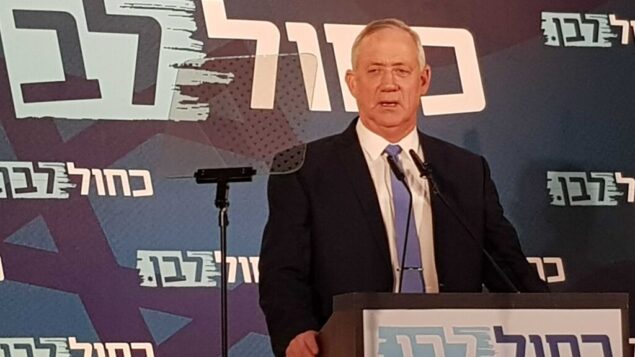 بيني غانتس، قائد حزب ’ازرق ابيض’، يعترف بالهزيمة في تشكيل حكومة في خطاب، 20 نوفمبر 2019 (Raoul Wootliff/Times of Israel) بيني غانتس، قائد حزب ’ازرق ابيض’، يعترف بالهزيمة في تشكيل حكومة في خطاب، 20 نوفمبر 2019 (Raoul Wootliff/Times of Israel)