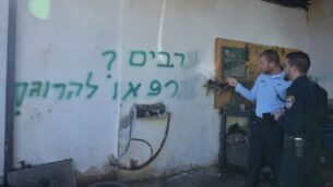 عبارة ’العرب؟ الطرد أو القتل’  كُتبت على جدران أحد المباني في قرية الجيب الفلسطينية ، 19  ديسمبر، 2019. (Israel Police)