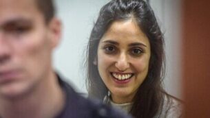 المواطنة الإسرائيلية-الأمريكية نعمة يسسخار، المسجونمة في روسيا بتهمة تهريب المخدرات، تقف خلال جلسة الإستئناف في محكمة موسكو الإقليمية في 19 ديسمبر، 2019.  (Kirill KUDRYAVTSEV / AFP)