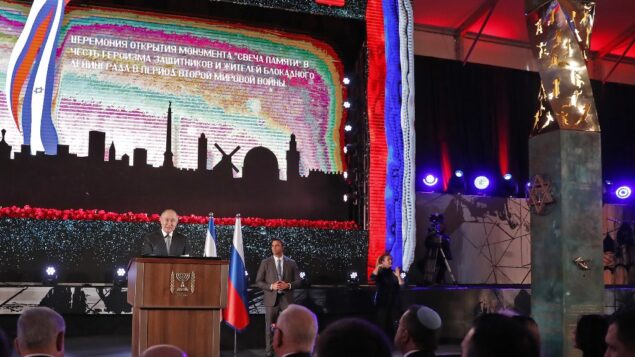 الرئيس الروسي فلاديمير بوتين يلقي خطابًا في تدشين للشمعة التذكارية لإحياء ذكرى سكان لينينغراد خلال الحصار النازي للمدينة في الحرب العالمية الثانية، في القدس، 23 يناير 2020. (EMMANUEL DUNAND/AFP)