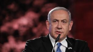 رئيس الوزراء بنيامين نتنياهو يلقي كلمة خلال المنتدى العالمي الخامس للمحرقة في مركز ’ياد فاشيم’ لتخليد ذكرى المحرقة في القدس، 23 يناير، 2020.   (Abir SULTAN / POOL / AFP)