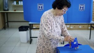 صورة توضيحية: امرأة تصوت في مركز اقتراع في مستوطنة إفرات في الضفة الغربية، 9 أبريل 2019. (AP Photo / Ariel Schalit)