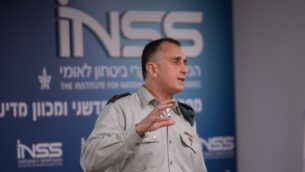 رئيس المخابرات العسكرية الإسرائيلية اللواء تامير هيمان يتحدث في معهد دراسات الأمن القومي في تل أبيب، 28 يناير 2020. (Israel Defense Forces)