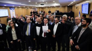 القائمة المشتركة تقدم قائمة مرشحيها للجنة المركزية للاتخابات في الكنيست، 15 يناير، 2020. (Olivier Fitoussi/Flash90) القائمة المشتركة تقدم قائمة مرشحيها للجنة المركزية للاتخابات في الكنيست، 15 يناير، 2020. (Olivier Fitoussi/Flash90)