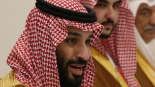 الأمير السعودي محمد بن سلمان يتحدث في قمة أوساكا لمجموعة العشرين، 29 يونيو 2019. (Mikhail Svetlov/Getty Images via JTA)