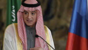 عادل الجبير السعودي يتحدث إلى وسائل الإعلام خلال مؤتمر صحفي في براغ، جمهورية التشيك، 10 يناير 2020. (AP Photo / Petr David Josek)