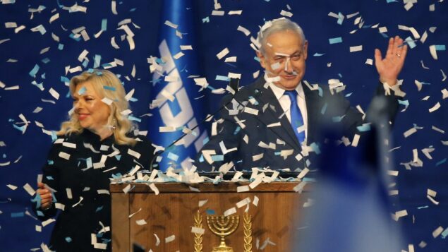 رئيس الوزراء الإسرائيلي بنيامين نتنياهو وزوجته سارة يخاطبان مؤيديه في مقر حزب الليكود في مدينة تل أبيب الساحلية، 3 مارس 2020 (GIL COHEN-MAGEN / AFP)