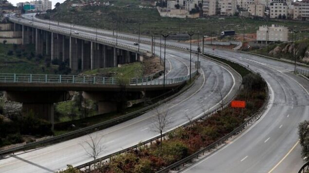 صورة تم التقاطها في 20 مارس، 2020 تظهر طريقا خاليا من المركبات في القدس، بعد أن أعلنت إسرائيل منع التنقل غير الضروري وأمرت بإغلاق جميع أماكن الترفيه والتسلية في محاولة لوقف انتشار فيروس كورونا المستجد. (AHMAD GHARABLI / AFP) صورة تم التقاطها في 20 مارس، 2020 تظهر طريقا خاليا من المركبات في القدس، بعد أن أعلنت إسرائيل منع التنقل غير الضروري وأمرت بإغلاق جميع أماكن الترفيه والتسلية في محاولة لوقف انتشار فيروس كورونا المستجد. (AHMAD GHARABLI / AFP)