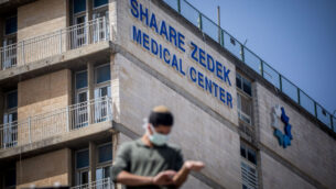 مركز شعاريه تشيديك الطبي في القدس، 24 مارس 2020. (Yonatan Sindel / Flash90)