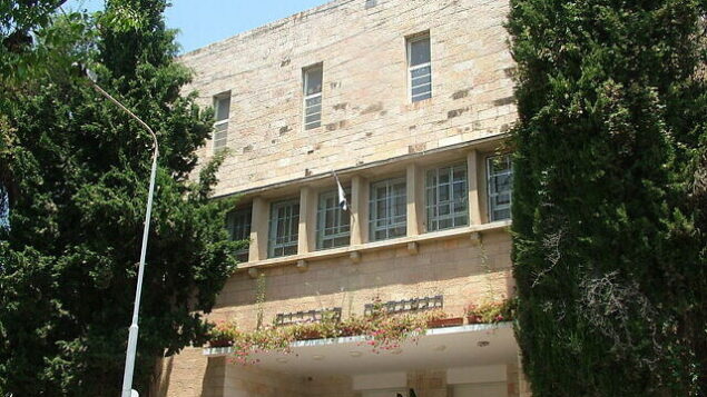 مدرسة جينمازيوم العبرية الثانوية في القدس، 3 أغسطس، 2007. (CC BY-SA Neta/Wikipedia)