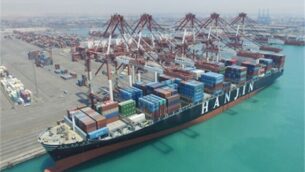 ميناء الشهيد رجائي في مدينة بندر عباس الإيرانية. (Iran Ports and Maritime Organization) ميناء الشهيد رجائي في مدينة بندر عباس الإيرانية. (Iran Ports and Maritime Organization)