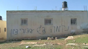 منزل في قرية بيتللو الفلسطينية بوسط الضفة الغربية، الذي تم استهدافه في هجوم ’تدفيع ثمن’ في 22 ديسمبر، 2015.  (Screen capture/Walla)
