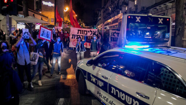 تظاهرة في القدس ضد مقتل إياد الحلاق وجورج فلويد على يد شرطيين، 2 يونيو، 2020.(Olivier Fitoussi/Flash90)
