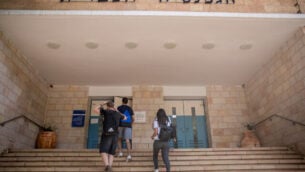 طلاب يصلون إلى مدرسة ’غيمناسيا رحافيا’ في القدس في 11 يونيو، 2020.(Yonatan Sindel/Flash90)