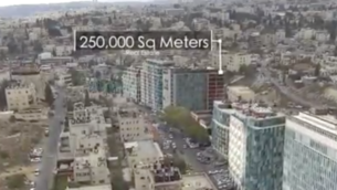 مشروع ’وادي السيليكون’ المقترح في وادي الجوز في القدس الشرقية.  (Screenshot from Jerusalem muncipality promotional video)