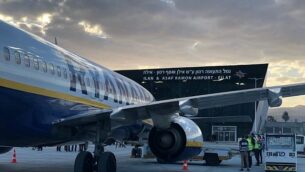 طائرة بوينغ 737 تابعة لشركة Ryanair في مطار رامون في إيلات، 4 مارس، 2019. (Rafi Peled/ Israel Airport Authority)