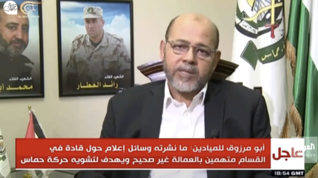 نائب زعيم حركة حماس موسى أبو مرزوق يتحدث عن ’العملاء’ لصالح إسرائيل الذين اعتقلوا أو فروا إلى إسرائيل في الأسابيع الأخيرة (Screenshot: Al-Mayadeen TV)