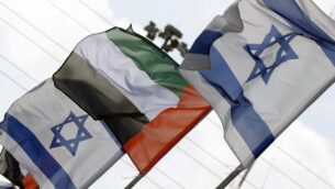 أعلام اسرائيل والامارات العربية المتحدة معلقة على طول طريق في مدينة نتانيا الساحلية، 16 اغسطس 2020. (JACK GUEZ / AFP)