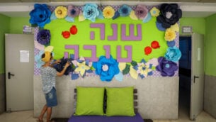 الاستعدادات للعام الدراسي الجديد في مدرسة أوروت عتصيون في إفرات، 17 اغسطس 2020 (Gershon Elinson / Flash90)