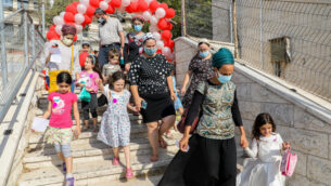 طلاب الصف الأول وأولياء أمورهم قبل افتتاح العام الدراسي في مدرسة في إفرات، 30 أغسطس 2020 (Gershon Elinson / Flash90)