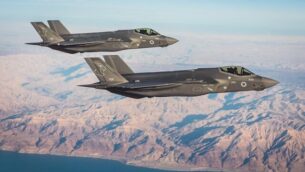 طائرات مقاتلة من سرب طائرات F-35 الثاني لسلاح الجو الإسرائيلي، "أسود الجنوب"، تحلق فوق جنوب إسرائيل. (IDF spokesperson)