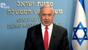 رئيس الوزراء بنيامين نتنياهو يلقي بيانا حول اتفاق السلام الإسرائيلي مع الإمارات العربية المتحدة، 16 أغسطس 2020 (video screenshot)